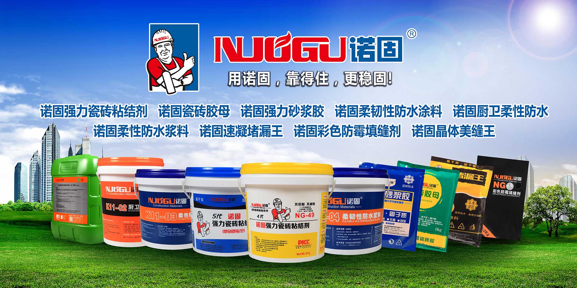 人才招聘